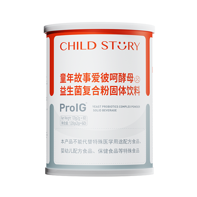 童年故事