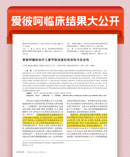 童年故事