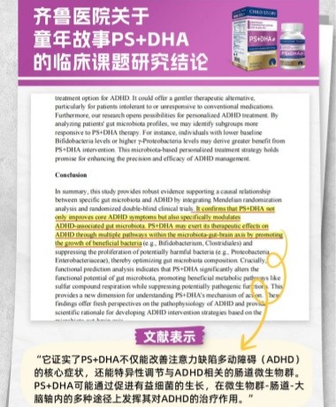 童年故事