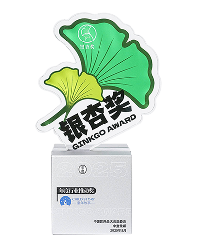 童年故事