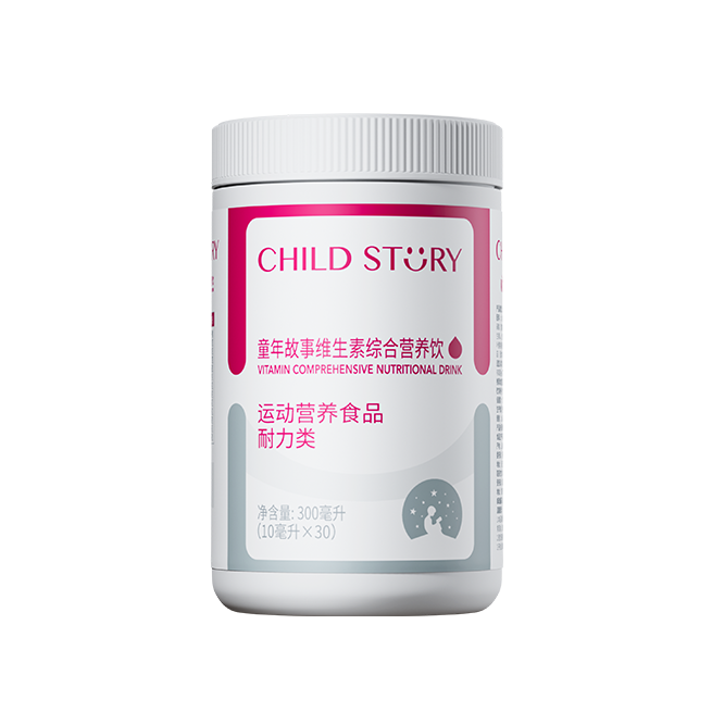 童年故事