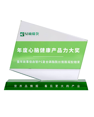 童年故事