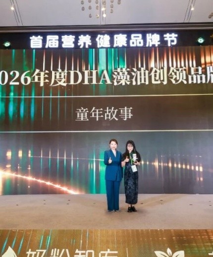 童年故事