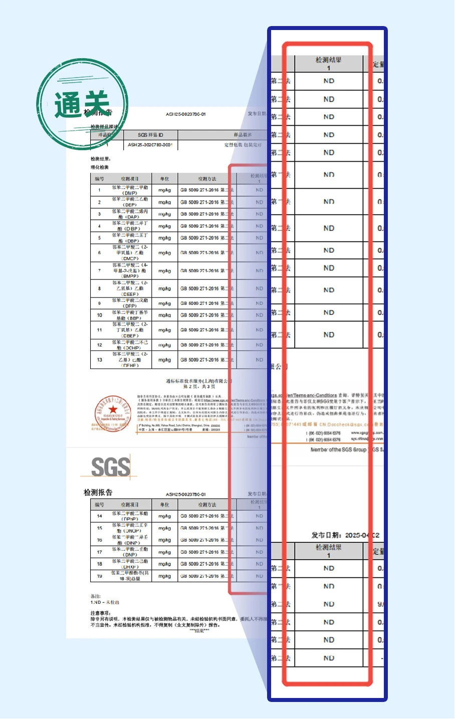 1753683743918644.webp 图片2.webp