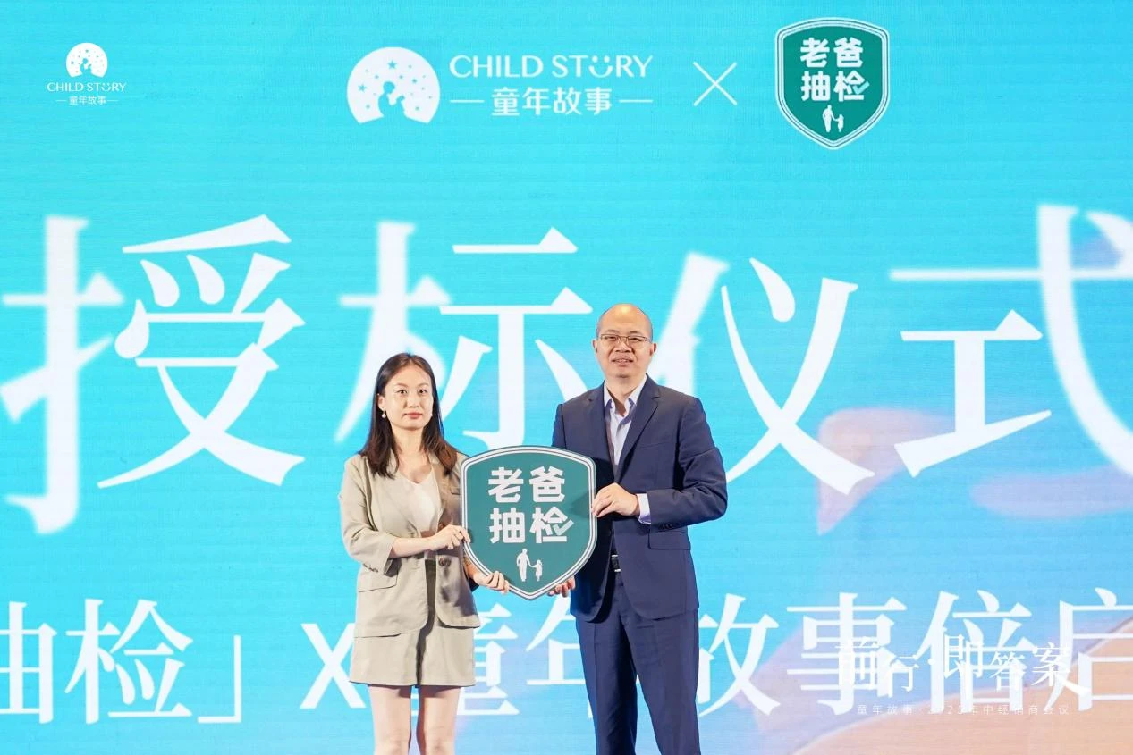 1753684500759245.webp 图片4.webp