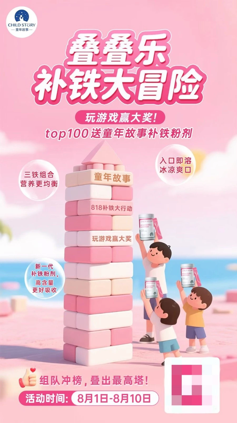 1755244440705181.webp 微信图片_2025-08-15_152456_932_副本.webp