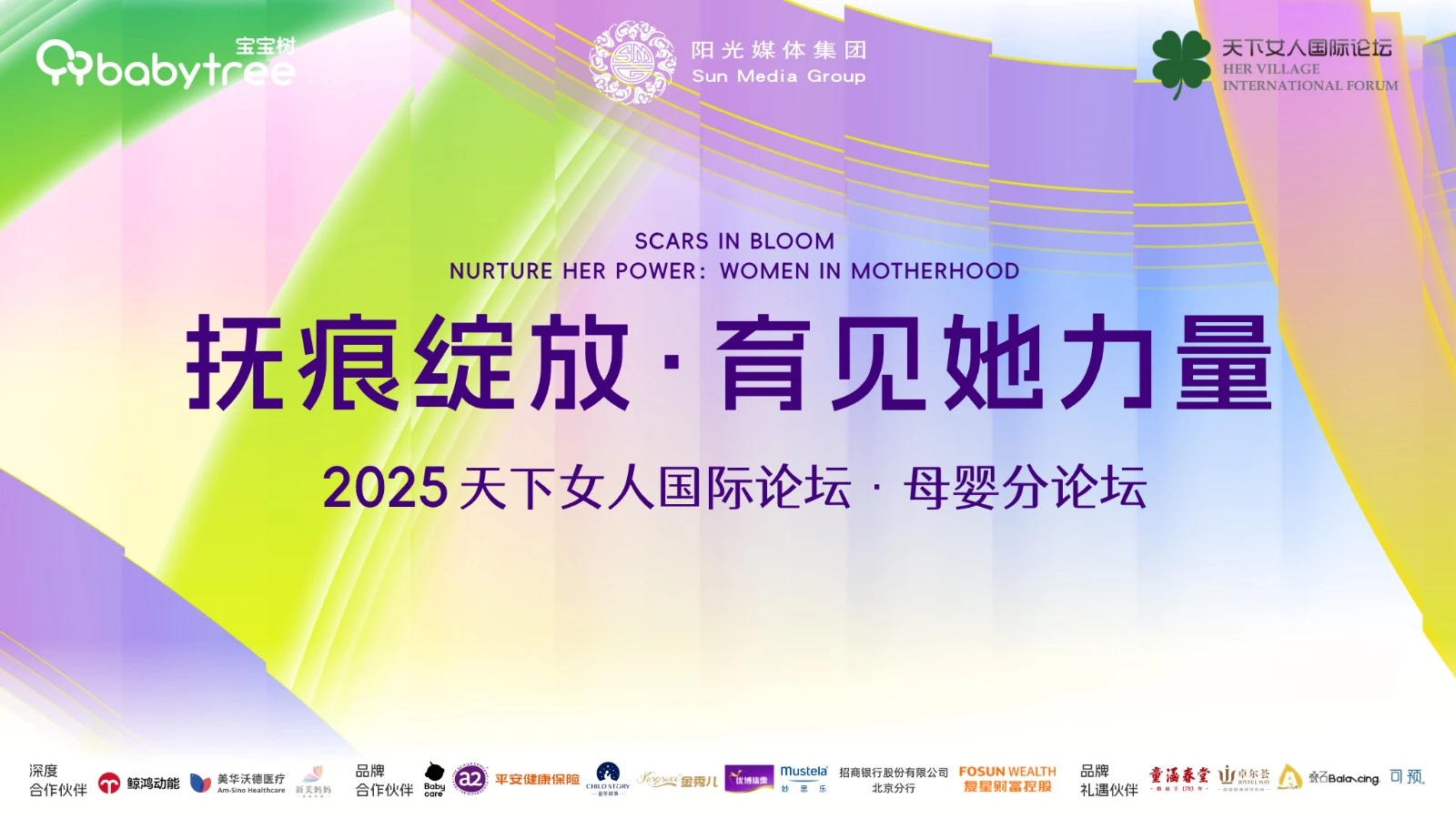 1757054521468080.webp 微信图片_2025-08-29_115151_476.webp