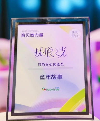 1757054619471204.webp 微信图片_2025-08-30_170503_931.webp